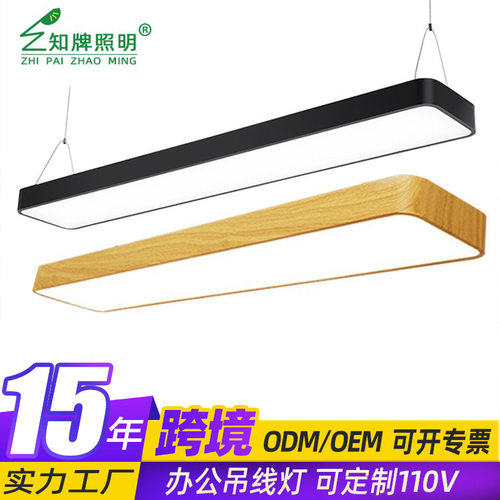 LED长条灯办公室吊灯办公吊线灯led办公灯写字楼超市方通灯商用