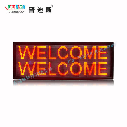 源头厂家室内F3.75点阵红色LED显示屏 小间距单色显示屏 广告屏