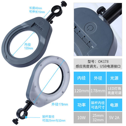 PDOK高亮度大功率视觉光源环形强光LED灯前后左右三色可调OK178T