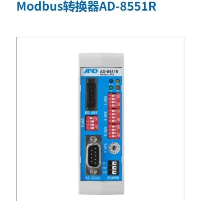 AND爱安得Modbus天平转换器