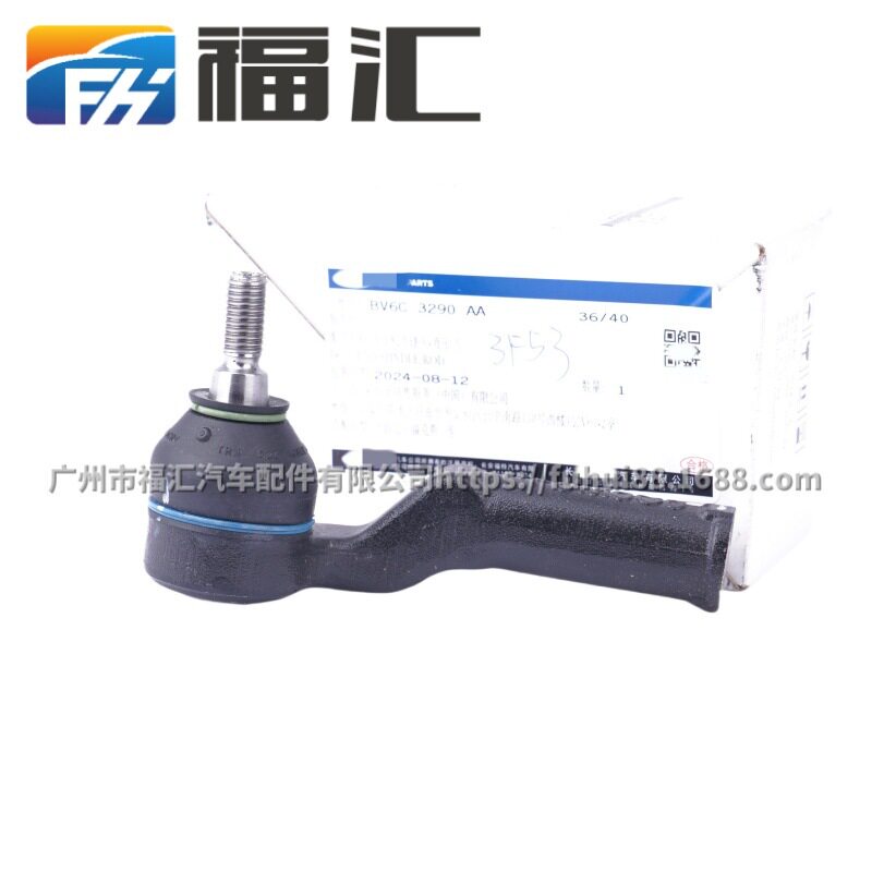 正厂MK3福克斯外球头BV6Z3A130R 1819083 1714700 BV6C3C437B1A