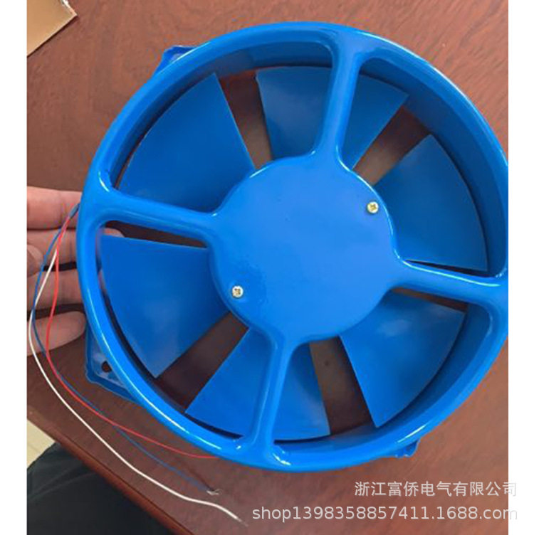 蓝风机 200FZY2-D四线正反转4-D 7-D 轴流风机 铁壳