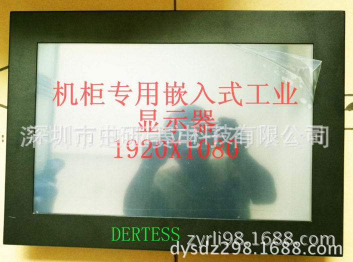 嵌入式工业显示器 17寸工业显示器 嵌入式液晶显示器价格咨询
