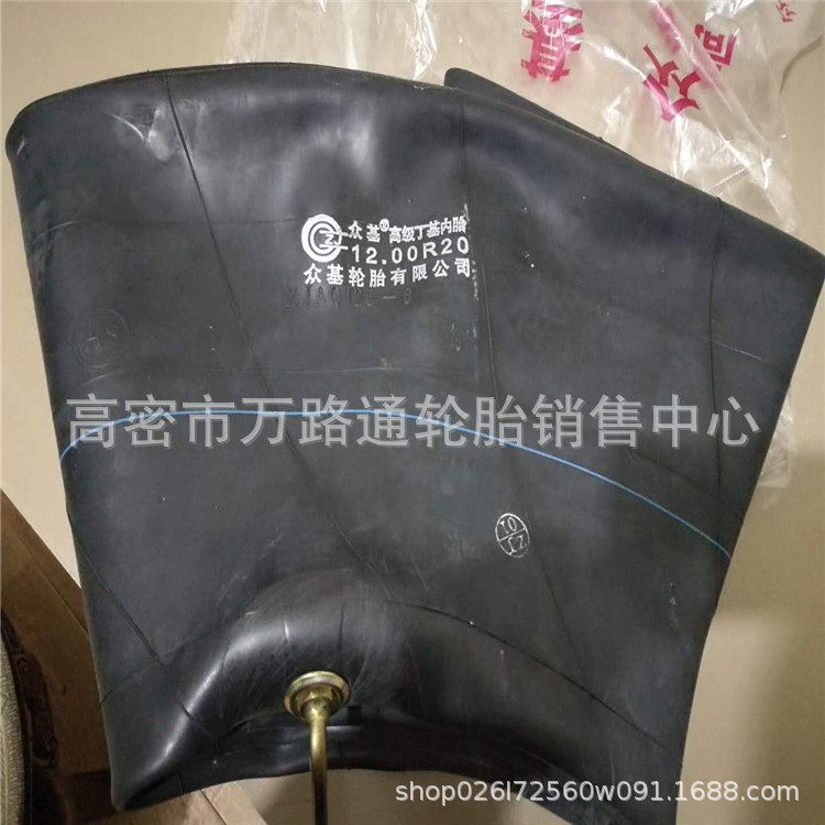 工程机械宽体自卸车内胎轮胎13.0014.0016.0018.00-25垫带口皮
