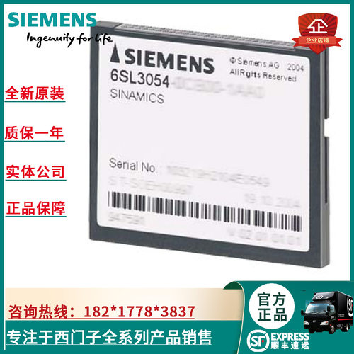 现货6SL3054-0EF01-1BA0 S120 CF卡带固件选项6SL3054-OEFO1-1BAO