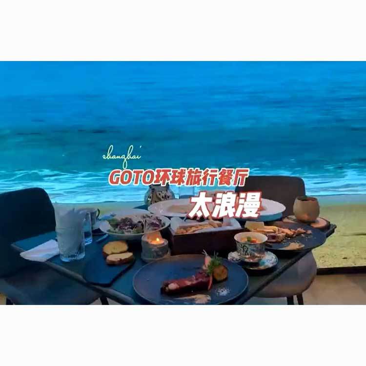 LED沉浸式海边浪漫餐厅显示大屏幕 旅行时尚室内体验海边游玩