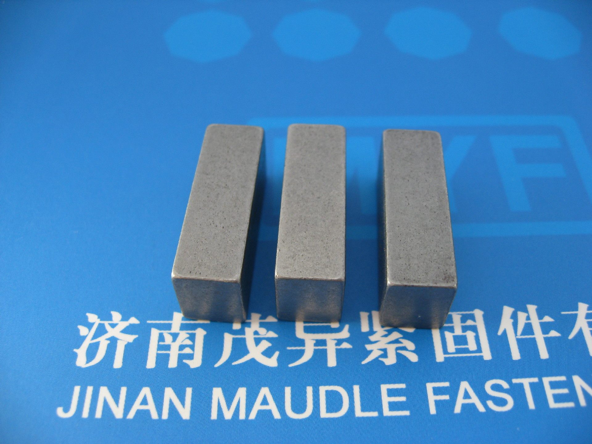 普通方形平键QC551-B型