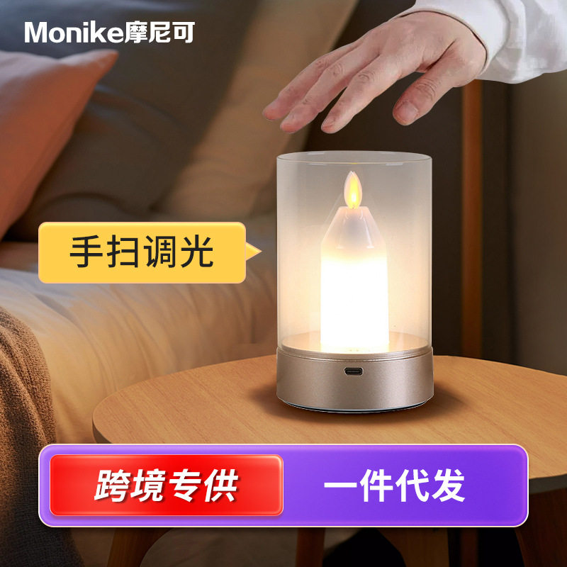 高级感氛围创意卧室床头小夜灯充电感应蜡烛铝材便携室内调光台灯