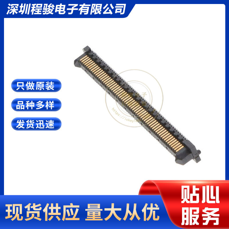 ERM8-060-02.0-L-DV-P-TR120PIN0.8MM板对板连接器插头中央触