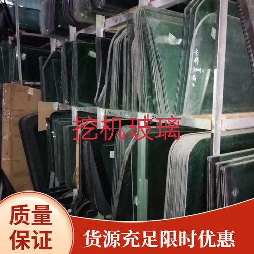 ZL50C装载机驾驶室玻璃后机罩