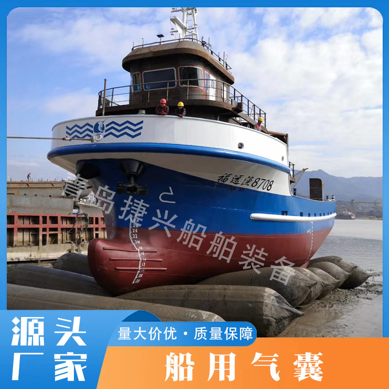 船用上下水充气橡胶气囊耐磨耐压