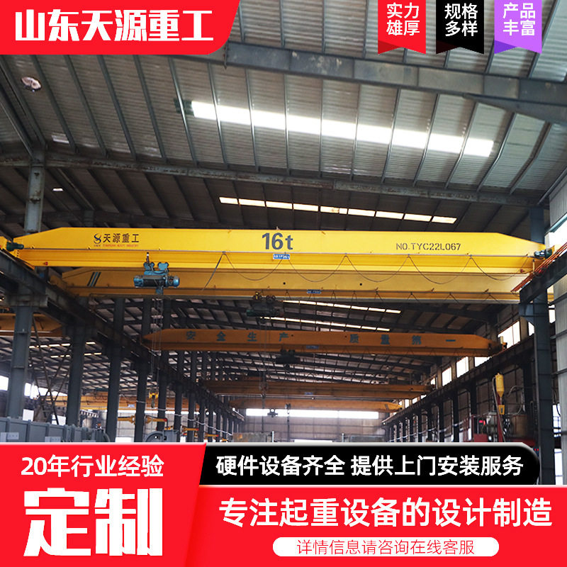 5T/10T电动单梁桥式起重机