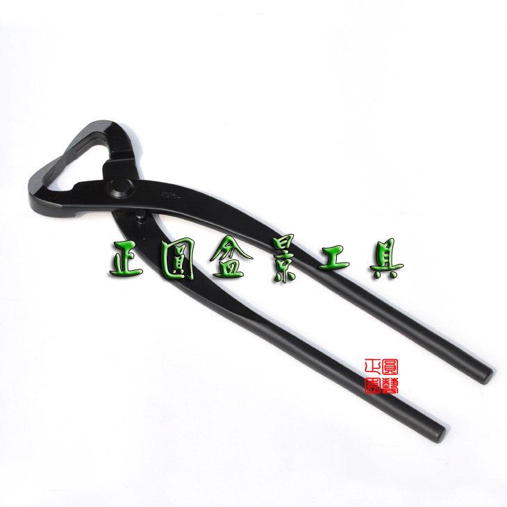 270 破杆钳/开枝剪/开枝钳/盆景工具/正圆龙牙系列-合金钢RC-14