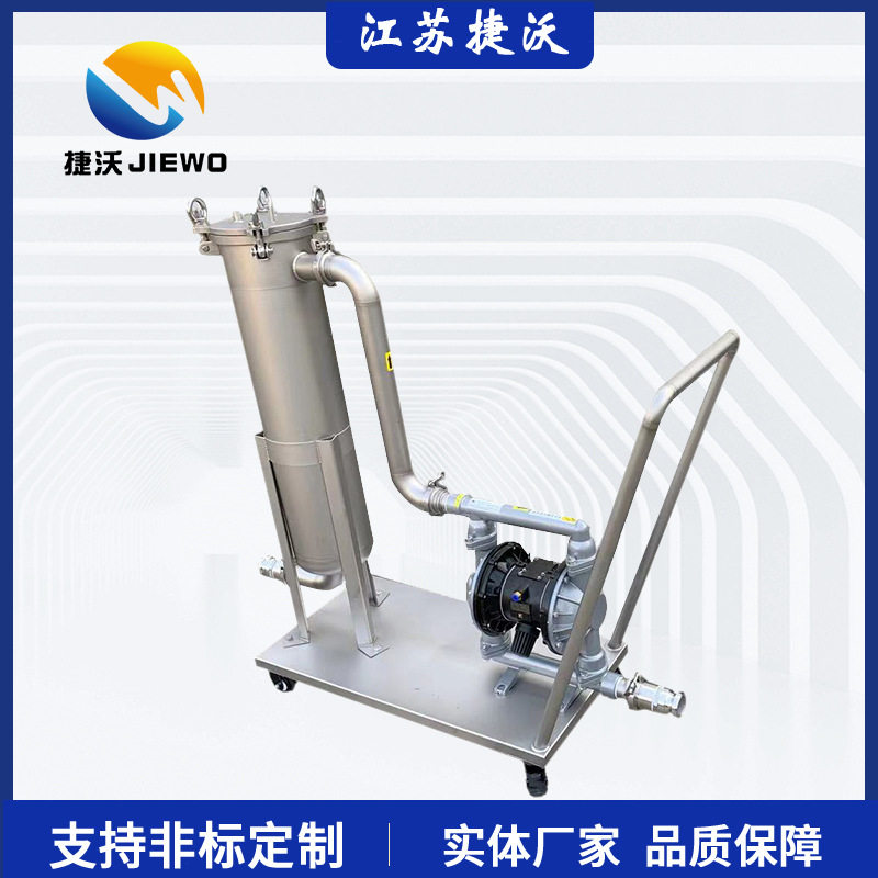 移动小车袋式过滤器涂料油墨用