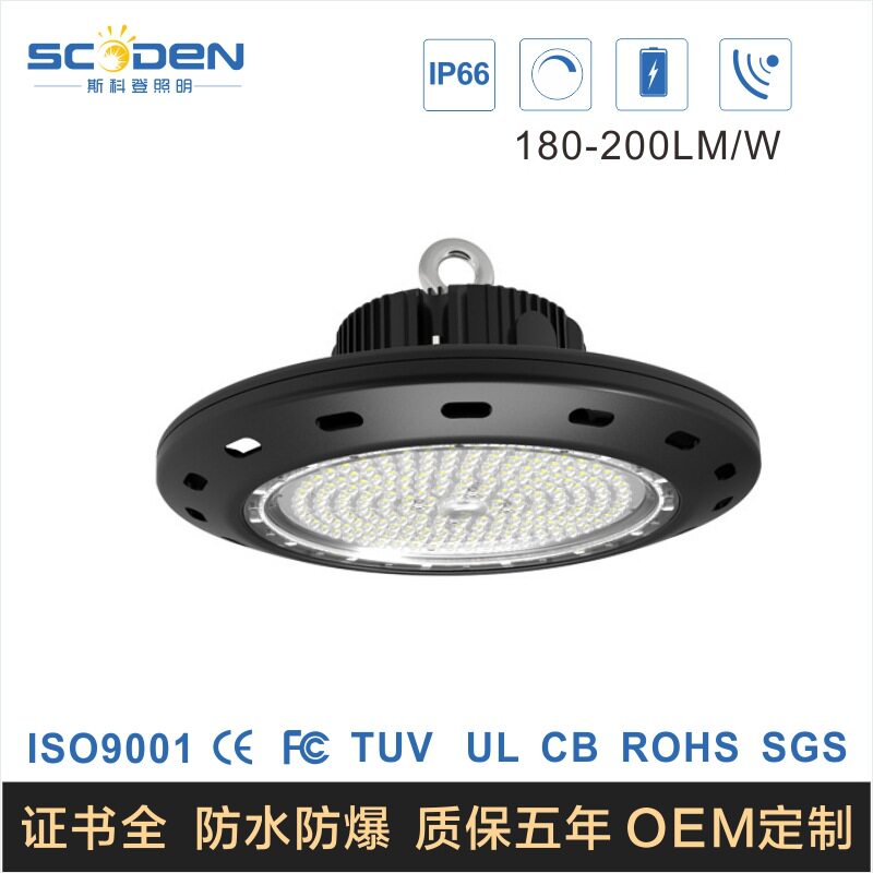 LED工矿灯IP66防水防爆高流明