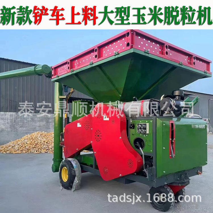 销大型玉米脱粒农用新型铲车热上厂家直销干湿带RAG皮机苞料米打
