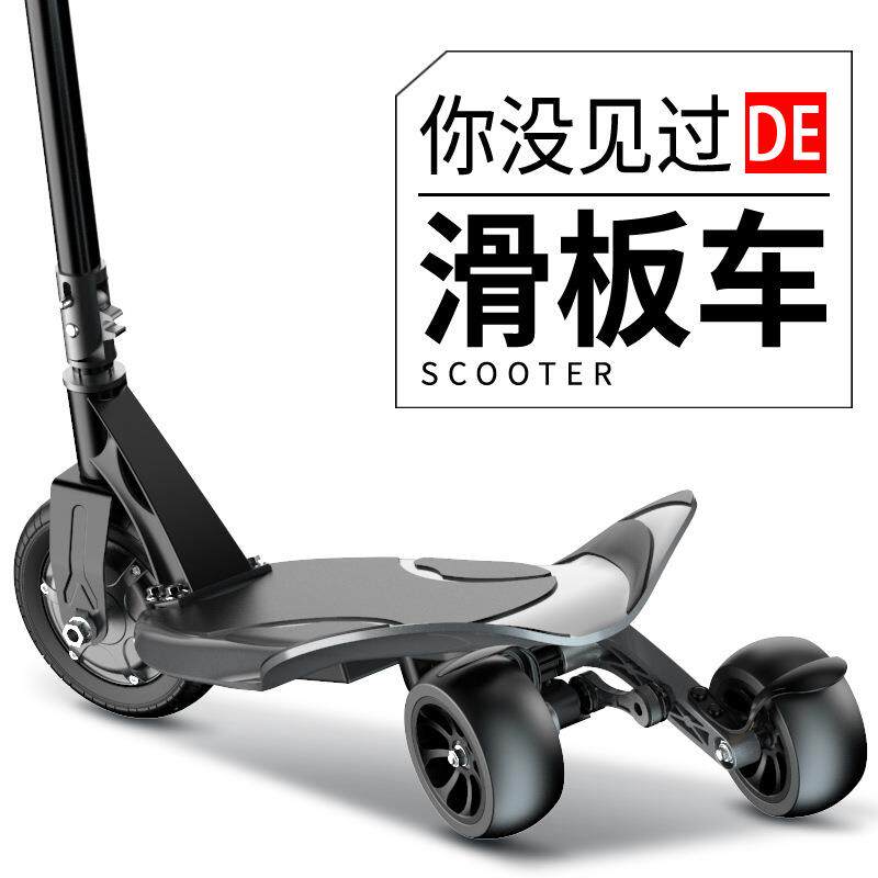 三轮漂移电动滑板车超轻折叠成人小型代步车迷你锂电池电动车