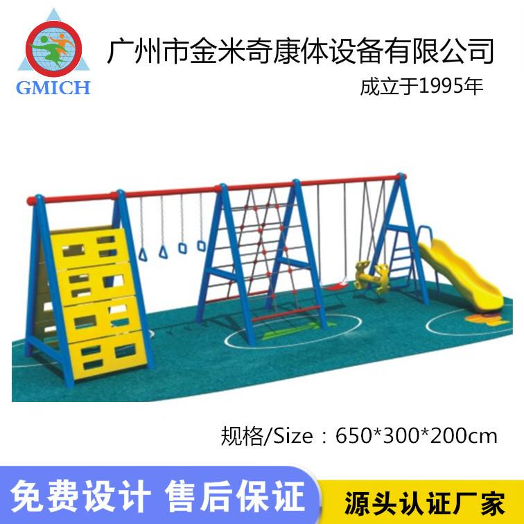 儿童秋千架合户外室外区荡秋千大型滑组秋千梯庭院攀JMQ-2109小爬