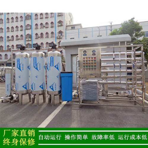 绿健厂家直销DI超纯水设备电XLJ-2PR-1阻率5欧系统_MEK-3超兆纯水