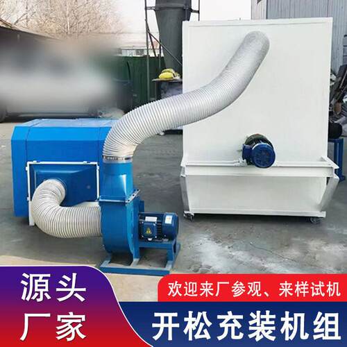 沙发坐垫海填65绵出充机口可充枕芯玩具抱狗窝风机上枕棉玩具填充