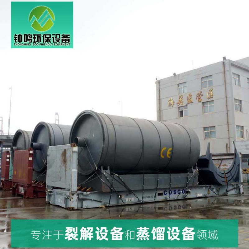 裂解设备旧源再生废旧油轮胎能燃料废LL-2800*炼油炼油设备