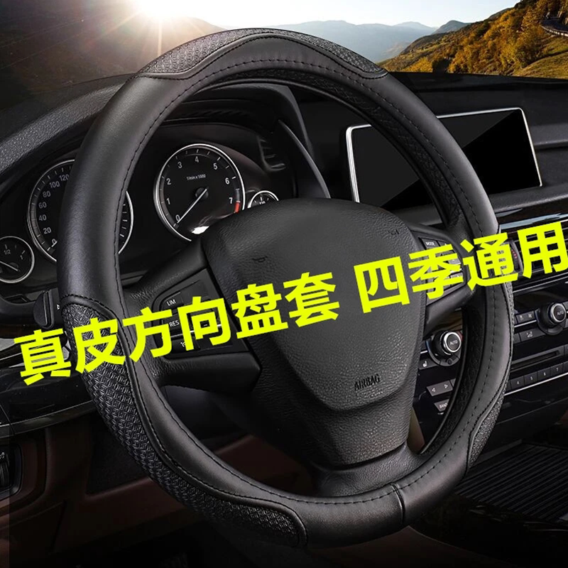 北京现代领动悦动朗动ix35名图ix25途胜胜达2021款伊兰特方向盘套