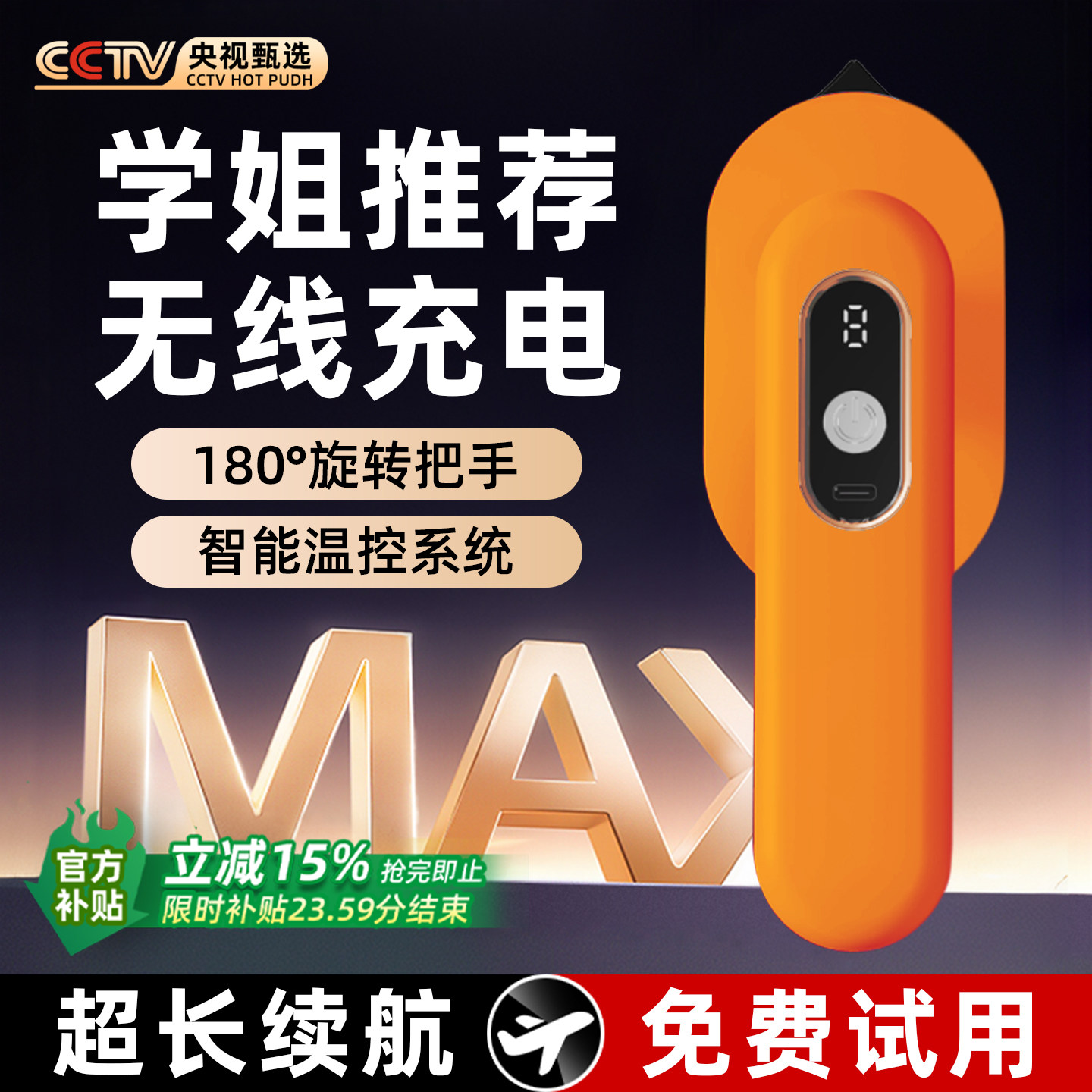 无线充电式熨斗挂烫机小型宿舍学生用小功率蒸气熨斗熨斗不插电