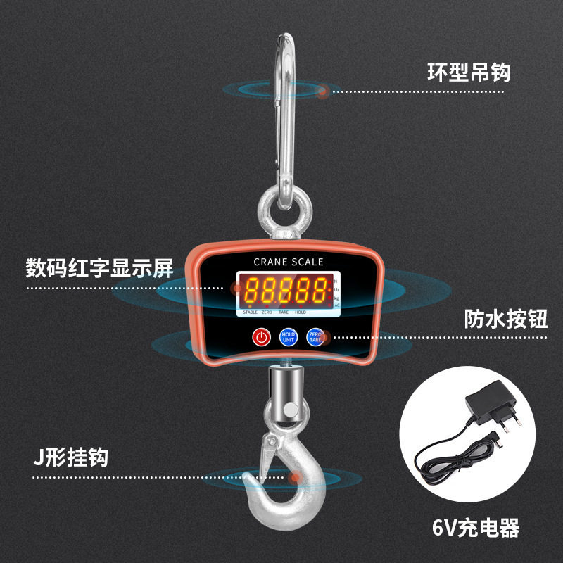 工业电子吊钩秤小型电子磅秤便携吊秤精500kg1吨铝合金充电款