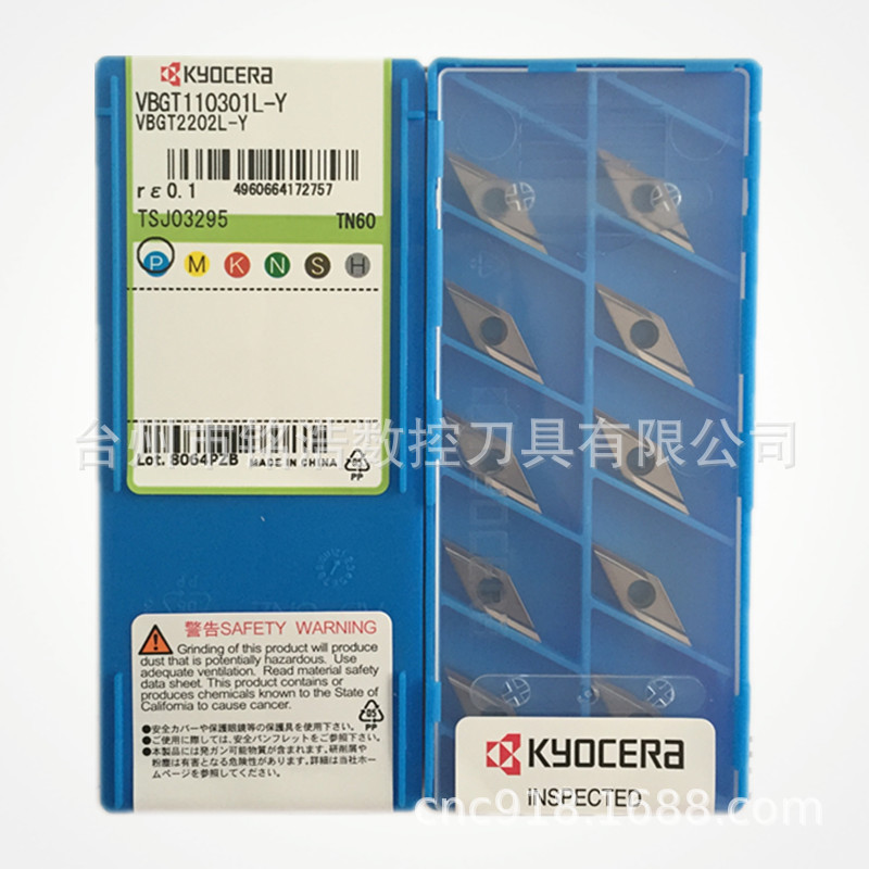 KYOCERA京瓷内孔车刀粒VBGT110301L-Y PR930金属陶瓷精车刀片图片