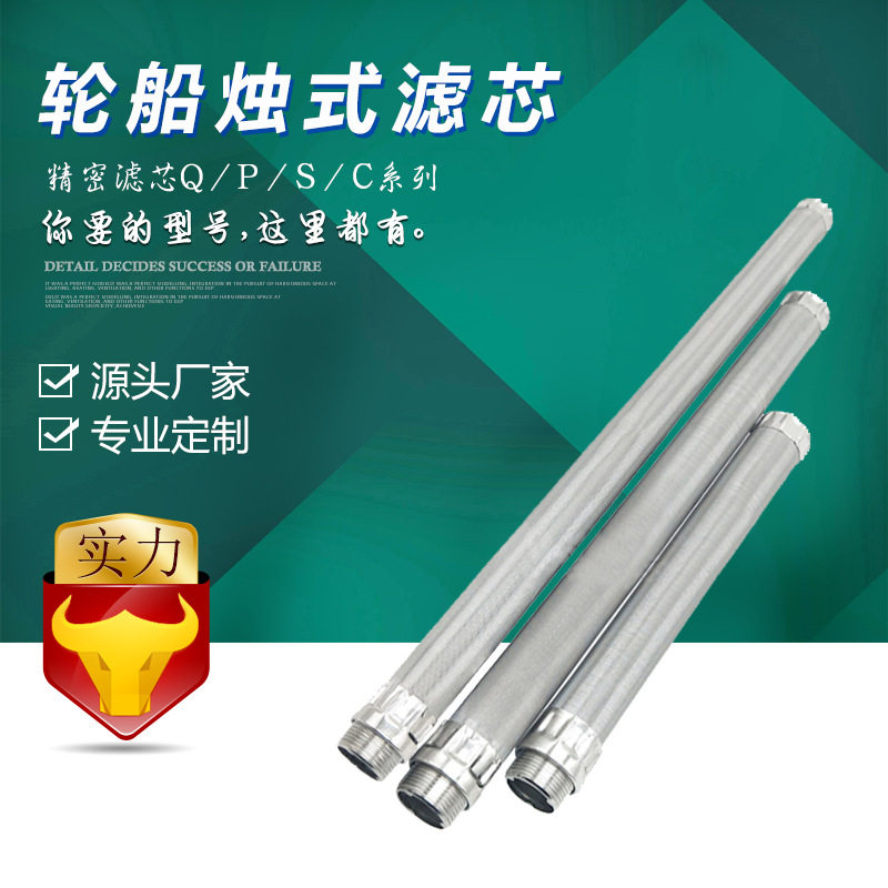 宇恒 烛式滤芯工业用快装自清洗滤器油液过滤船舶不锈钢烛式过滤