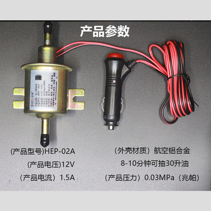 引线管抽油器汽车绝缘管手动电动吸油管油箱吸油器抽油车用