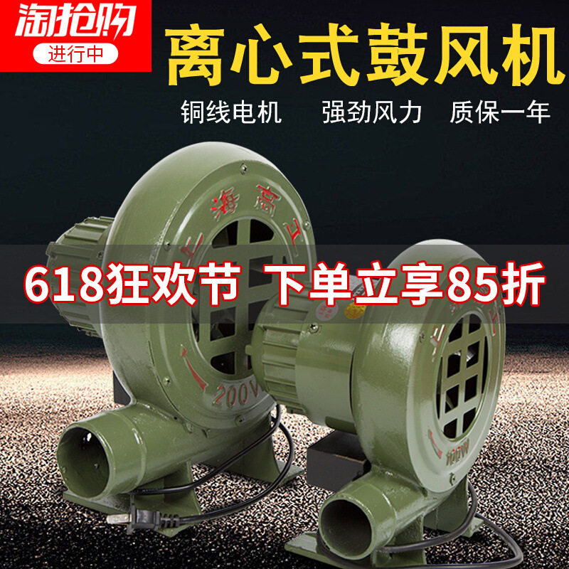 小型家用单相鼓风机锅炉吹风机炉灶引风机220V离心式工业风机