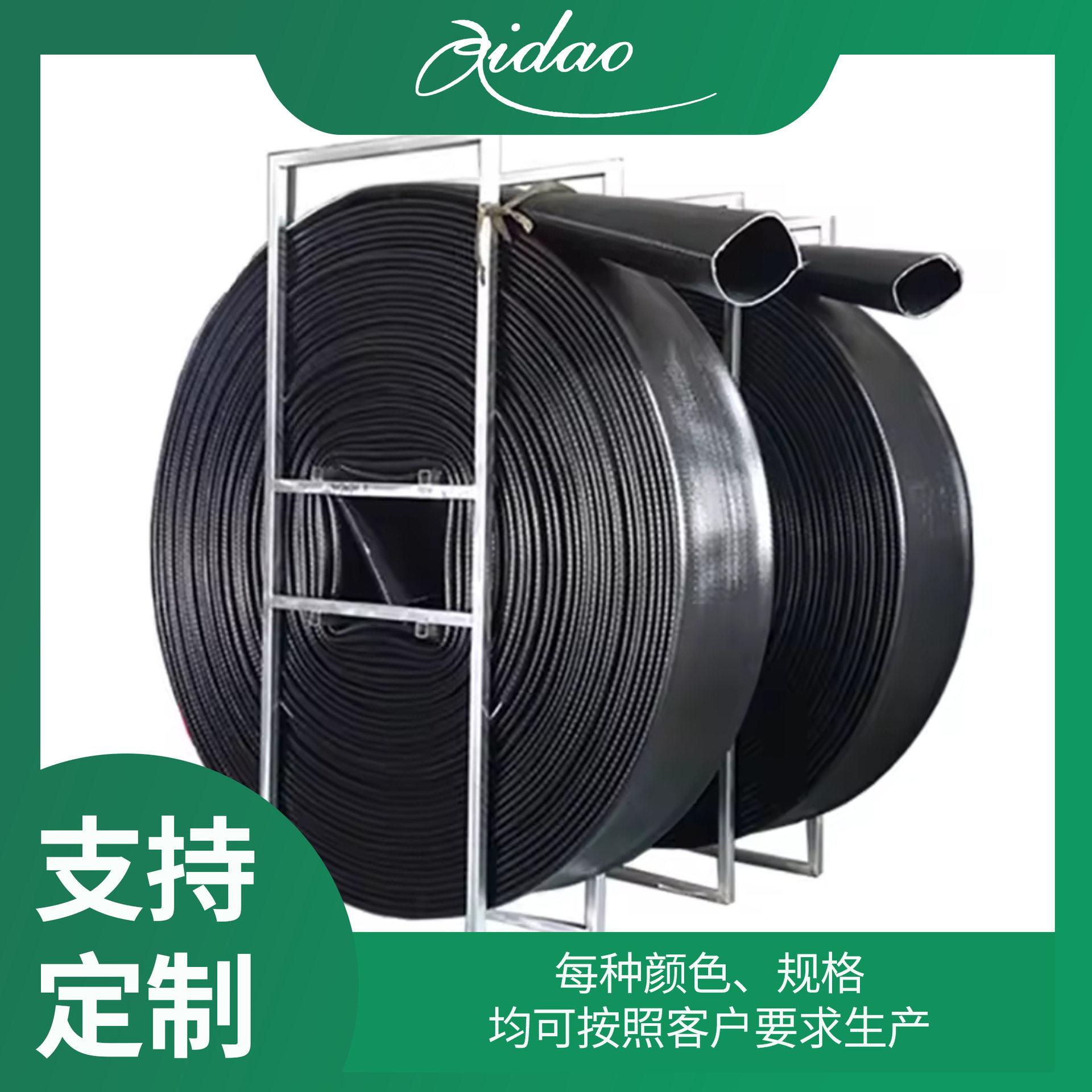 现货DN300高压远程供水输水软管山区应急供水软管农业排灌用软管