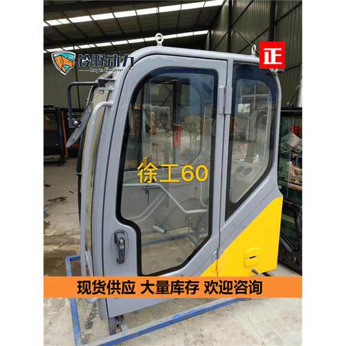 挖土机驾驶室总成徐工XE60C驾驶室门总成老款车门