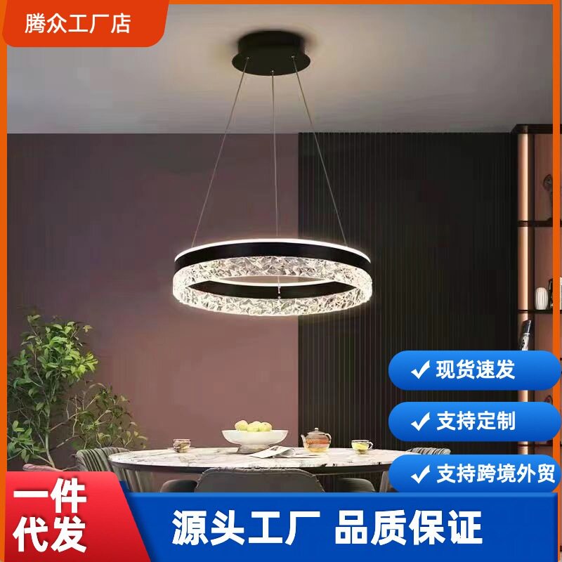 免邮餐厅卧室吊灯现代简约风极简饭厅灯具北欧轻奢创意客厅LED灯