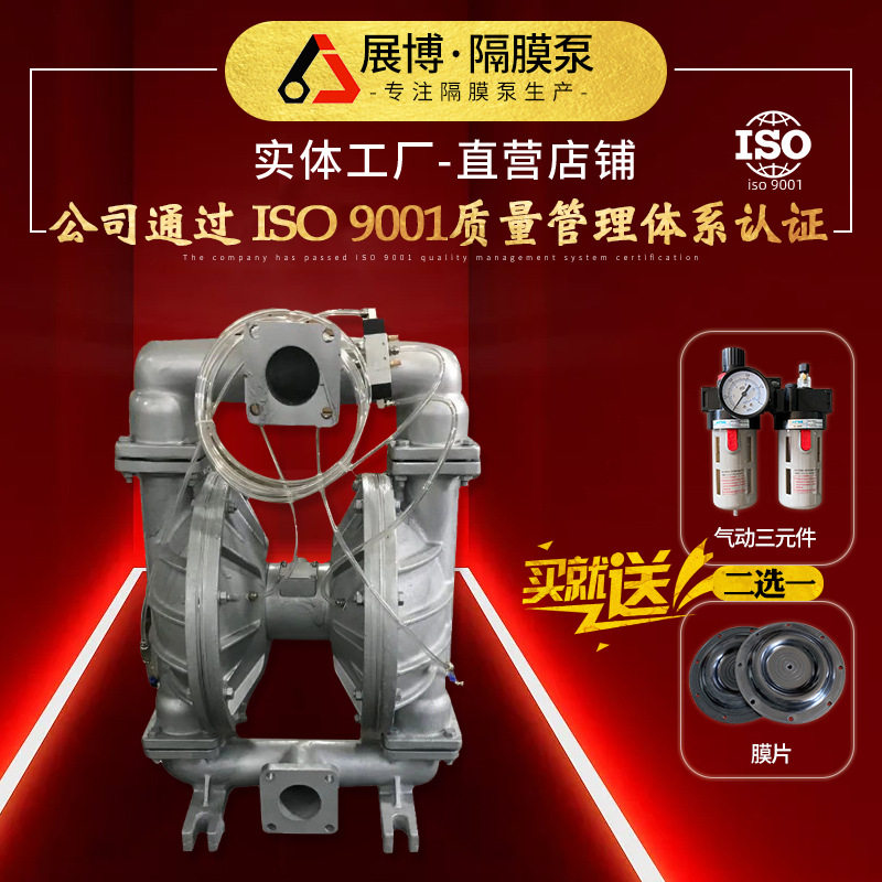 QBK_80铝合金粉尘泵气动隔膜泵qby12v高压水泵机械设备液体增压泵
