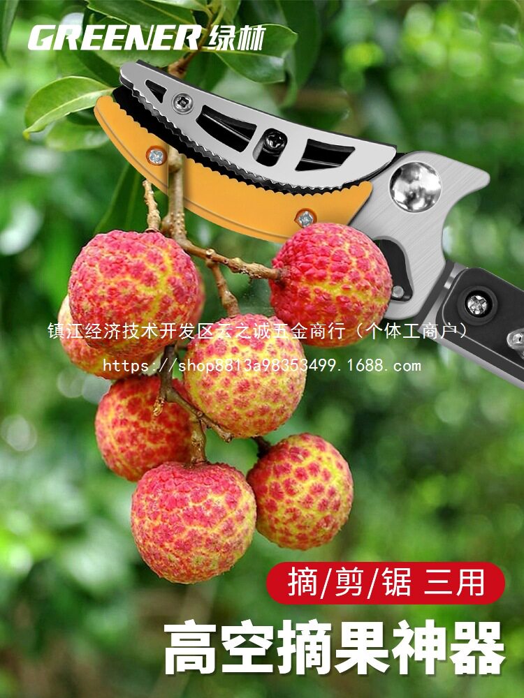 摘果伸缩杆摘柿子水果剪刀摘枇杷龙眼高空采摘剪刀摘批发