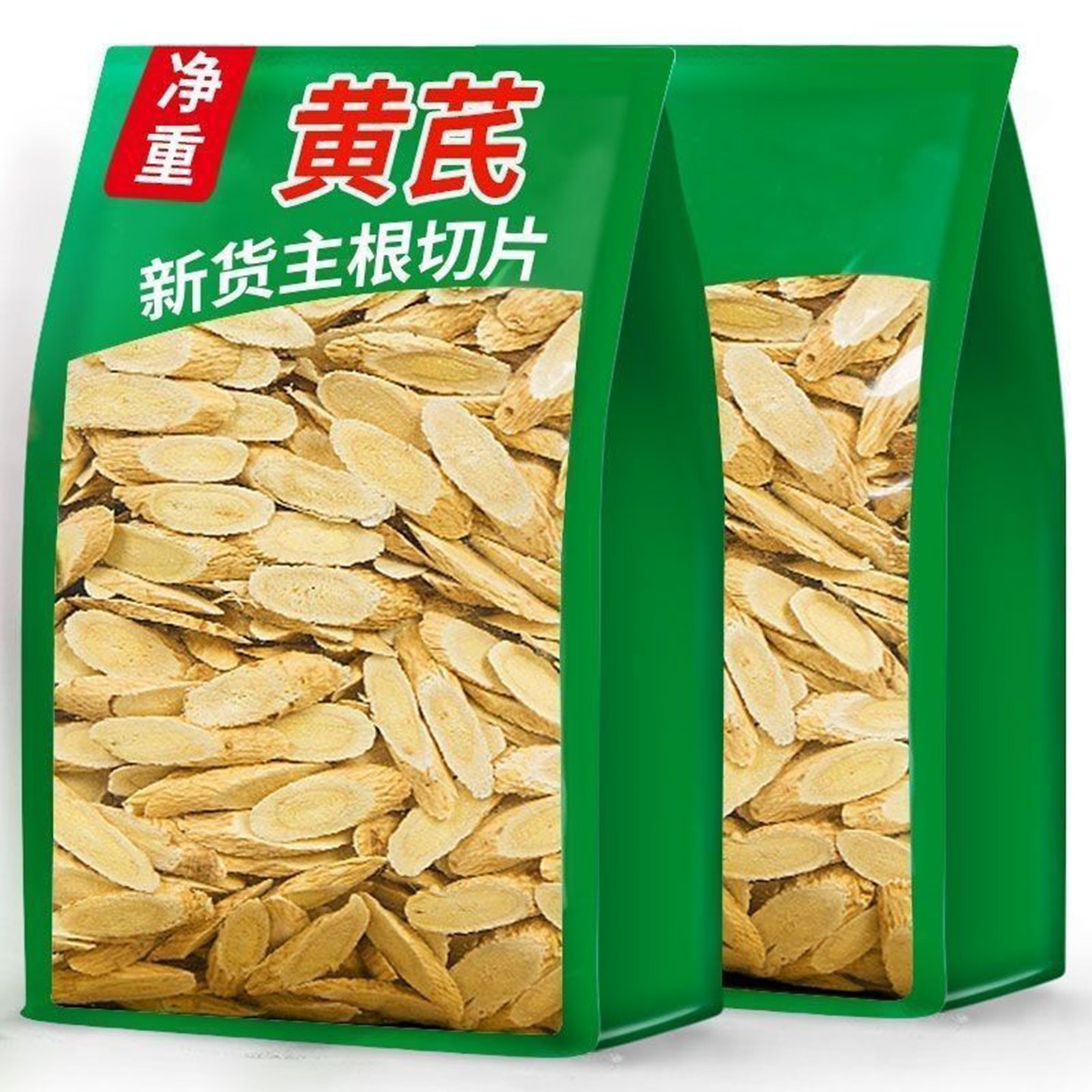 精选黄芪500g岷县黄芪斜切袋装正品甘肃袋装配党参茶泡水正宗批发,传统滋补营养品,黄芪,淘宝优惠券,粉丝福利购,淘宝优惠卷