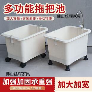 可移动拖把加大加内宽洗衣池池形一体多功能塑870料池室外长方拖