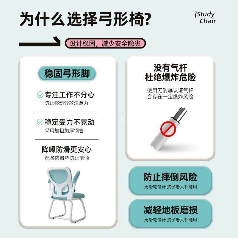 儿书童学习椅电脑椅背舒久坐服靠KBT电竞椅人体工学办公椅宿舍桌,鲜花速递/花卉仿真/绿植园艺,其它园艺用品,淘宝优惠券,粉丝福利购,淘宝优惠卷