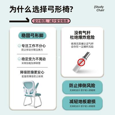 儿书童学习椅电脑椅背舒久坐服靠KBT电竞椅人体工学办公椅宿舍桌