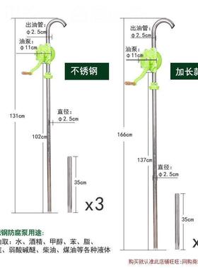 钢手摇式抽油库抽子加油站不锈油器合抽油泵铝金柴PBX油吸油机油