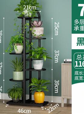 艺花架多层铁省空间室外客厅地阳台绿萝花架子落式花UAO盆架金内