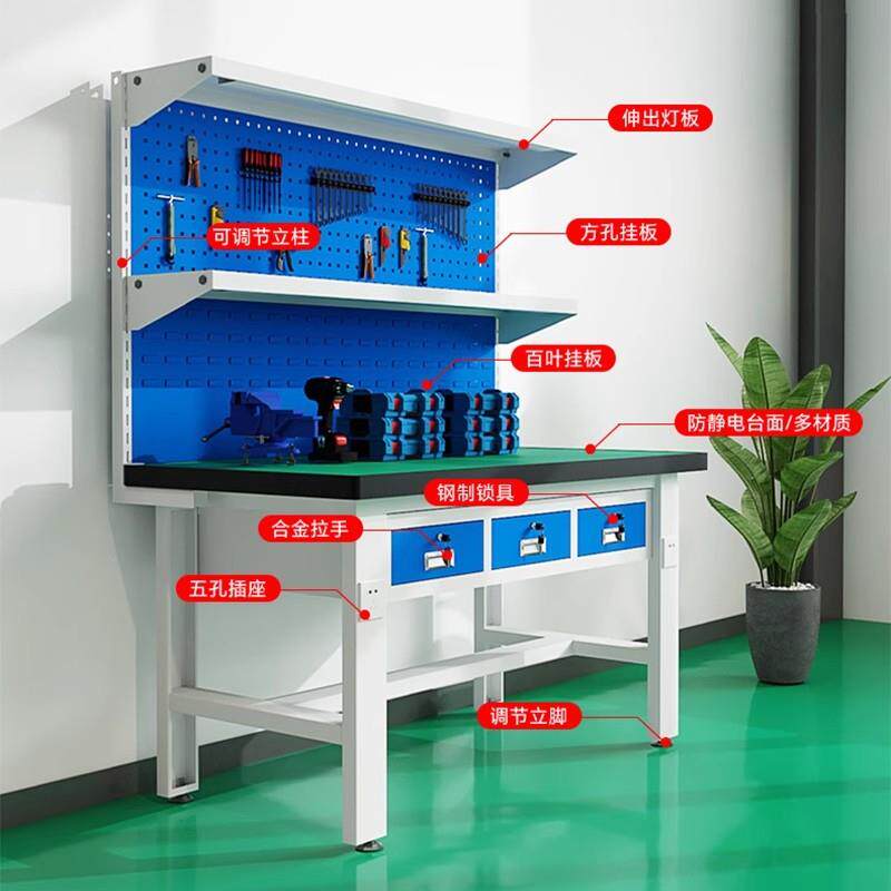 重型防静电钳工验178作台加厚车间工具件工配台电工实模型车间操