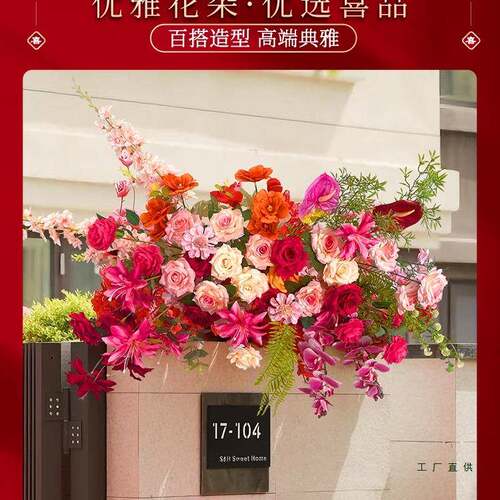 农村结婚院子装饰庭院布置别墅单元门订婚婚礼长条喜字拉花灯笼