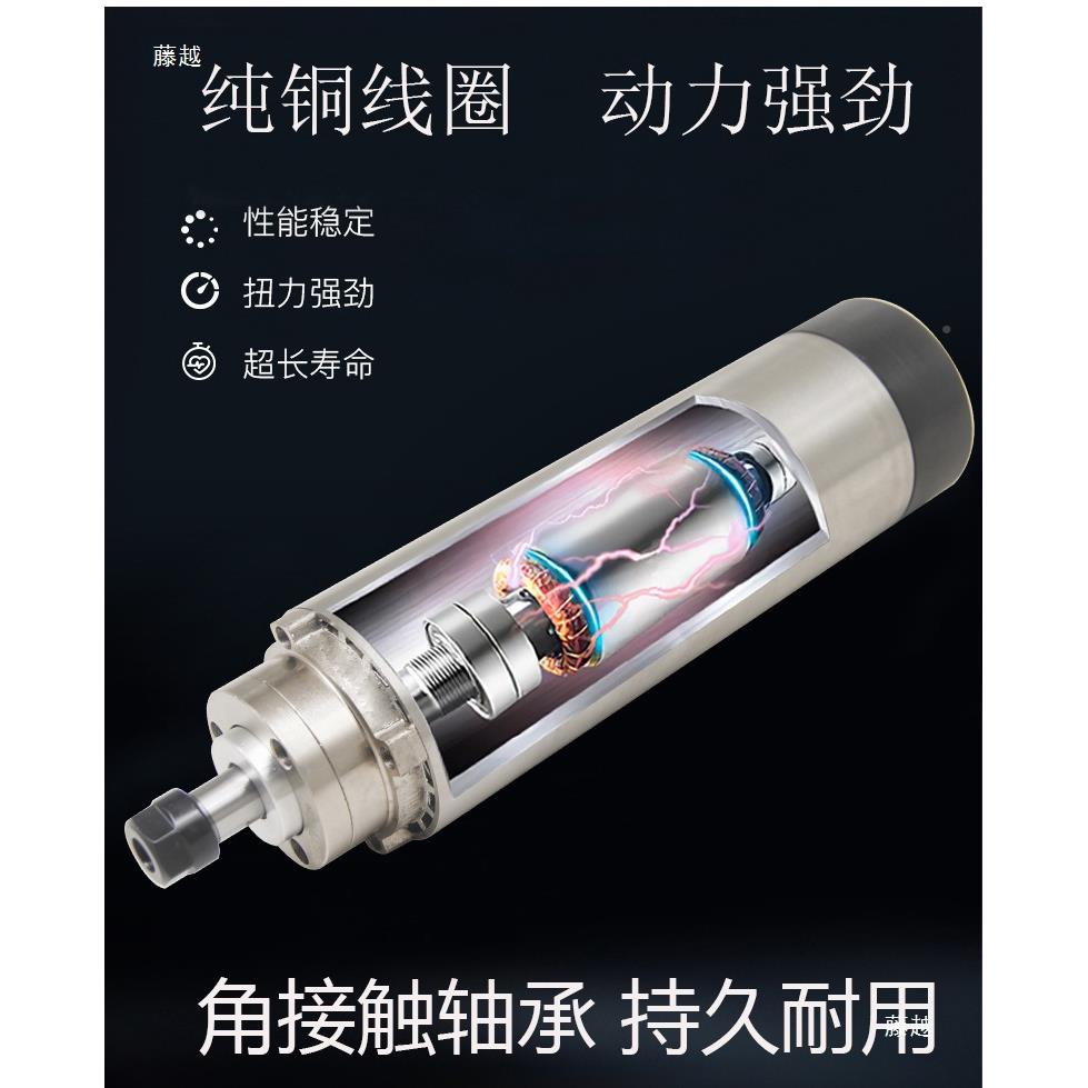 雕刻机主轴thfgh%hyGDZ.-65-08F高冷速主轴电，机精雕机电机800W