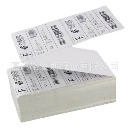 三政防热敏标签纸100x150x300折叠创宝TYB达EUB邮物流3标签不干胶