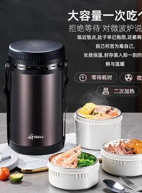 族保温饭盒饭桶超长33258保温家用上班大容便量便不锈钢学生携多