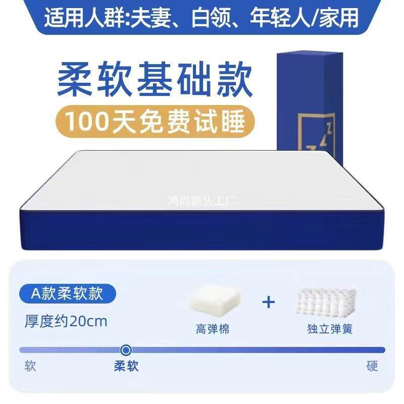 蓝色记忆棉盒家子床卷VKM包箱床垫席梦思用压缩床垫软硬2高0CM超