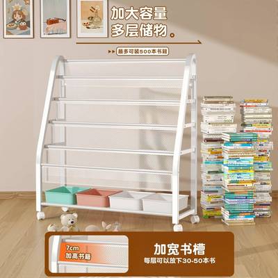 儿SQ-1014童绘本架阅读区可移动玩具收纳架简易宝宝书物架柜置地